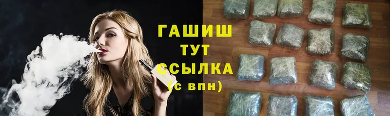 ГАШ Cannabis  mega tor  Вытегра 