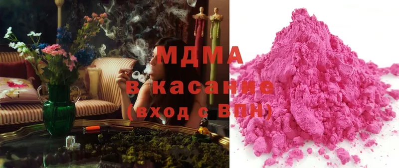 MDMA crystal  как найти закладки  Вытегра 