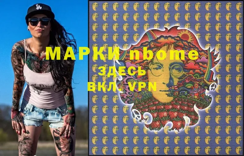 купить  сайты  Вытегра  Марки NBOMe 1,8мг 